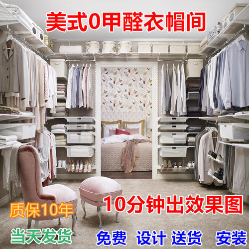 步入式金属衣帽间组装衣柜u现代简约环保开放式上墙衣架储物间定