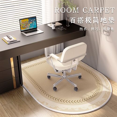 电脑椅子地垫免洗l转椅防滑垫书房学习桌滑轮转椅垫子卧室地毯脚