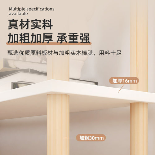 床边窄夹缝架子长长条桌床缝隙置物架延长架床后填缝柜床头背板收