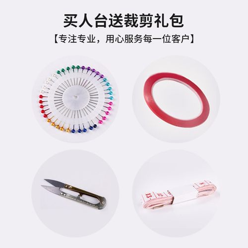 红邦人台立体裁剪女模特服装打板设计制衣国内标准道具半身直插针