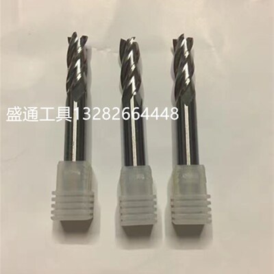 含钴铣刀19.1 19.2 19.3 19x.4 19.5 19.6 19.7 19.8 19.9