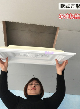 正方形灯盘PUi灯池客厅过道天花板欧式吊顶装修仿石膏雕花灯盘材