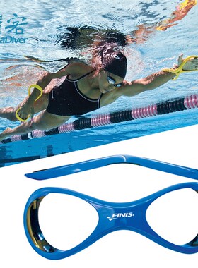 Finis 自由泳纠肘器游泳手臂纠正器泳姿矫正辅助支架训练器菲尼斯