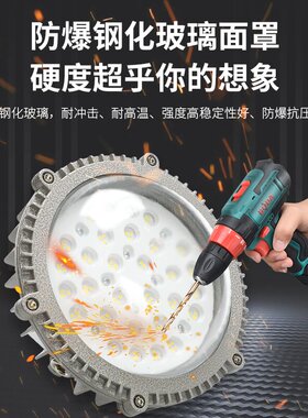 华荣防爆吸顶灯 led 100w隔爆型36W圆形变电站配电Y仓库化工厂房
