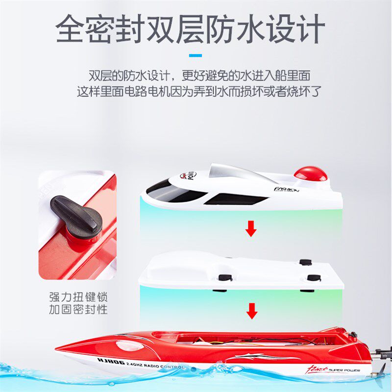 超大遥控船充电高速游艇遥控快艇儿童男孩防水上电动玩具轮船模型