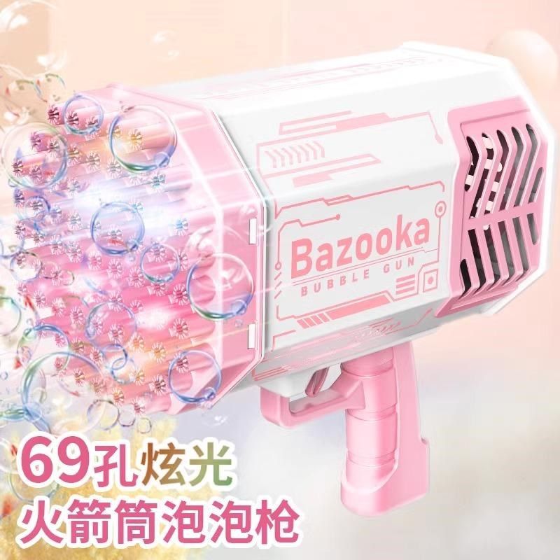 2024新款爆款吹泡泡机女孩儿童手持枪网红爆款男女玩具无毒小女生,玩具/童车/益智/积木/模型,泡泡机/吹泡泡类玩具,淘宝优惠券,粉丝福利购,淘宝优惠卷