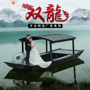 仿古实木船水上餐饮船画舫船小型观光旅J游船景区电动房船游船木