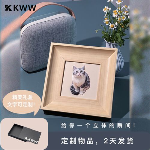 宠物浮雕图片定制相框 宠s物纪念品 宠物猫咪狗狗摆件四寸照片摆
