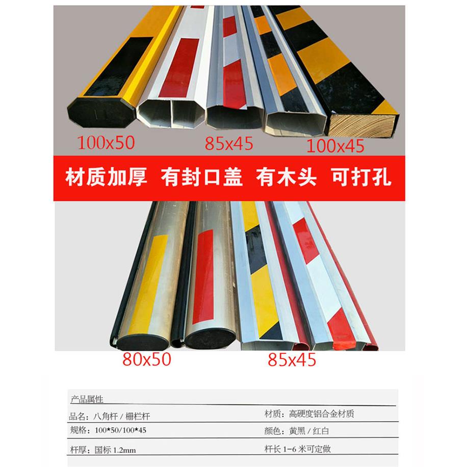 道闸杆加厚加强栅栏杆主杆立一方挡车杆花杆小区门口栏杆停车场杆