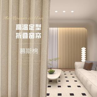 落地窗帘 全遮光窗帘隐形折叠帘客厅卧室现代简约遮光防晒2024新款