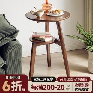 沙发边几边桌可移动小桌子小茶几实木圆桌简约沙发桌家用阳台角几