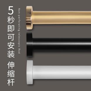 免打孔伸缩杆晾衣杆阳台晾衣架支撑挂衣杆窗帘杆卫生间升缩浴帘杆