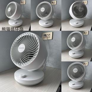 摇头对流扇 熊猫空气循环扇家用大风力客厅宿舍学生静音电风扇台式