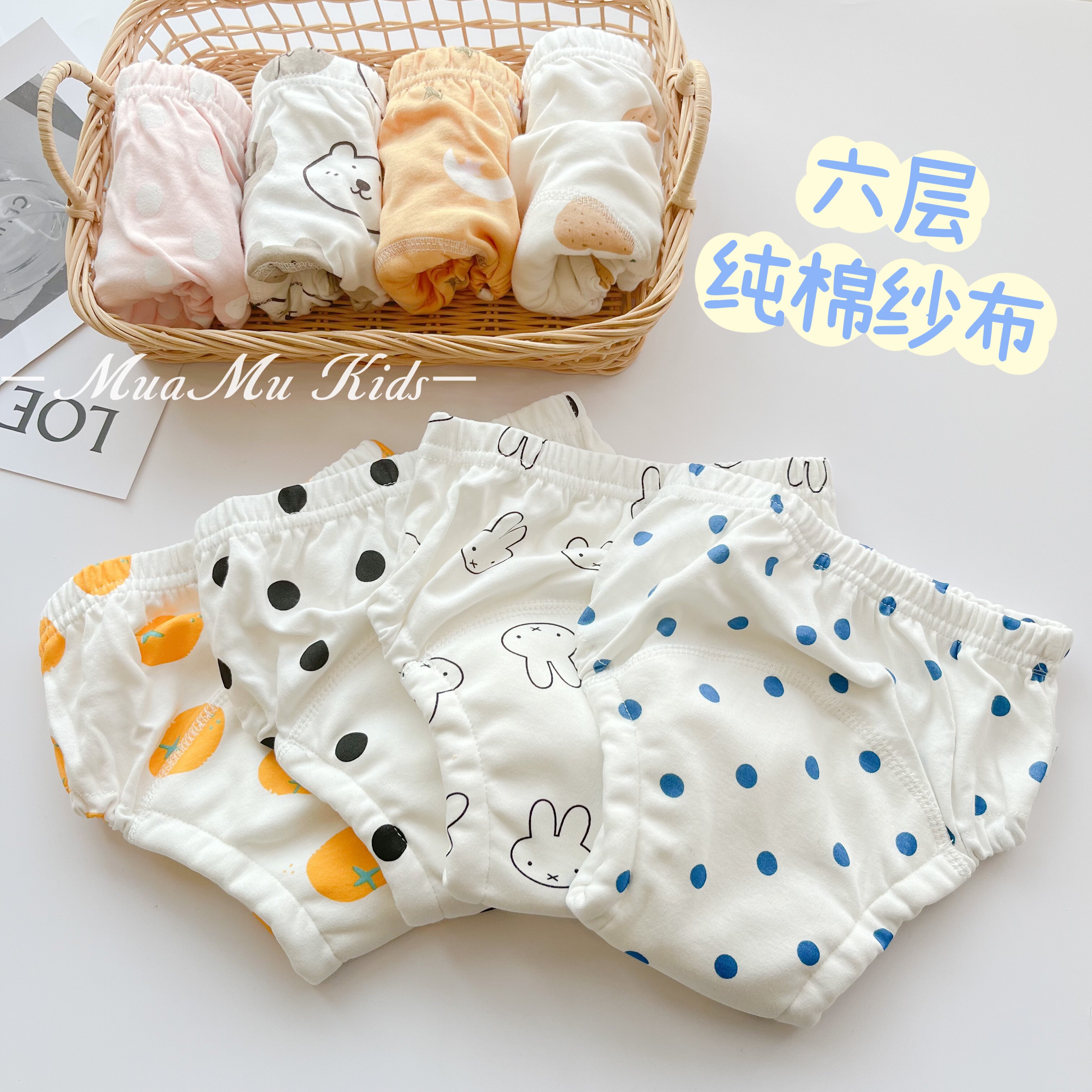 全棉纯棉男女宝宝训练裤戒尿不湿神器6层纱布隔尿防水防漏尿布