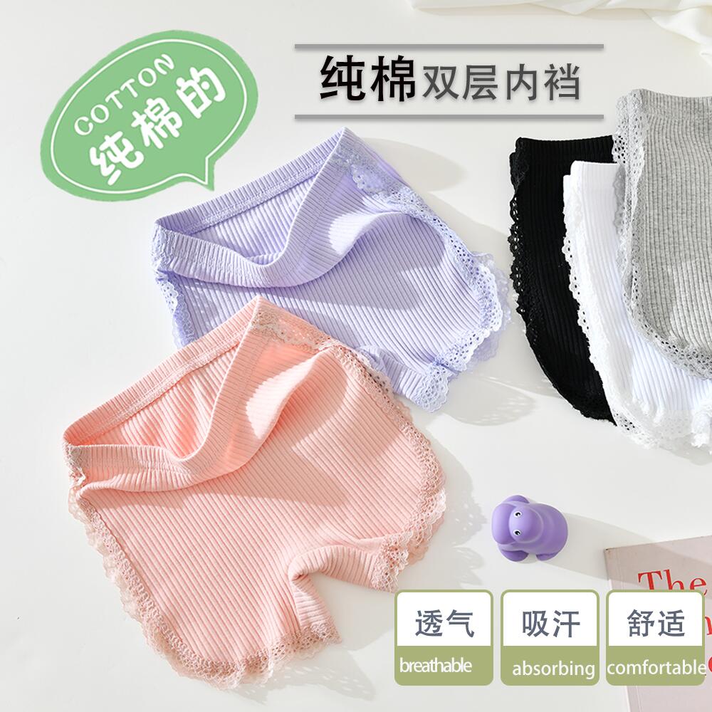 全棉纯棉时代儿童安全裤夏季薄款内裤