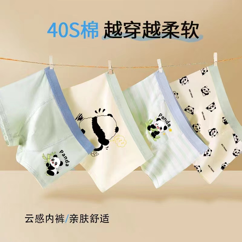 全棉纯棉儿童内裤男童a类宝宝四角裤中大童短裤平裤不夹屁屁全