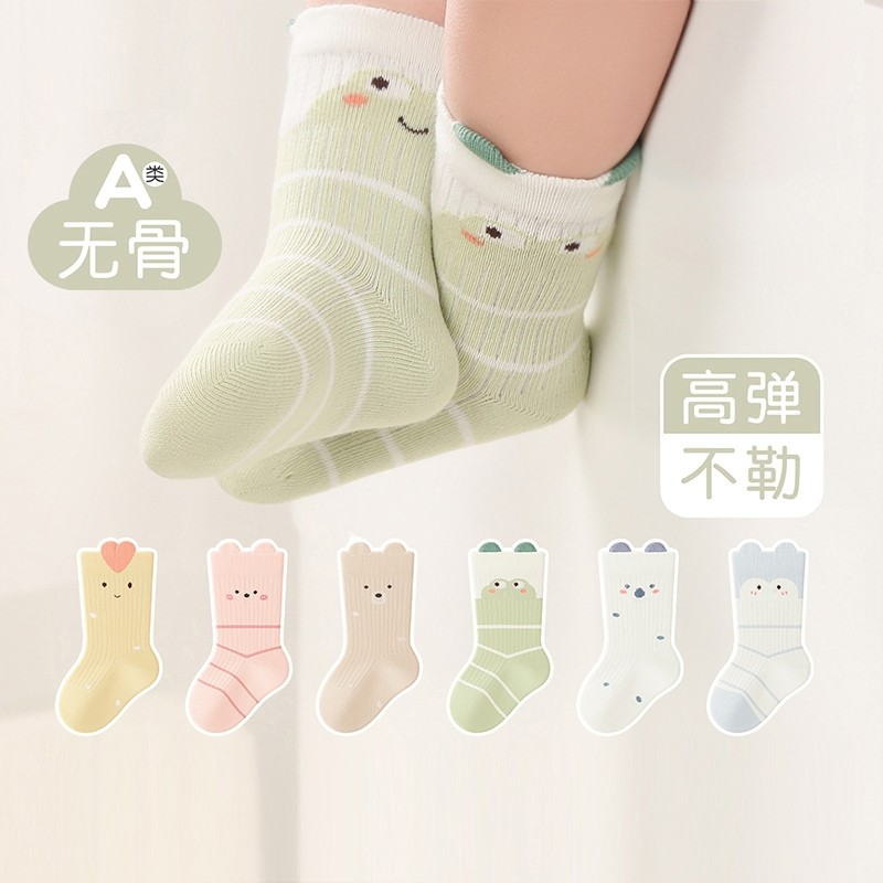 全棉纯棉婴儿袜子春秋宝宝0到3新生幼儿秋冬季小月龄无骨中筒全,童装/婴儿装/亲子装,儿童袜子(0-16岁),淘宝优惠券,粉丝福利购,淘宝优惠卷