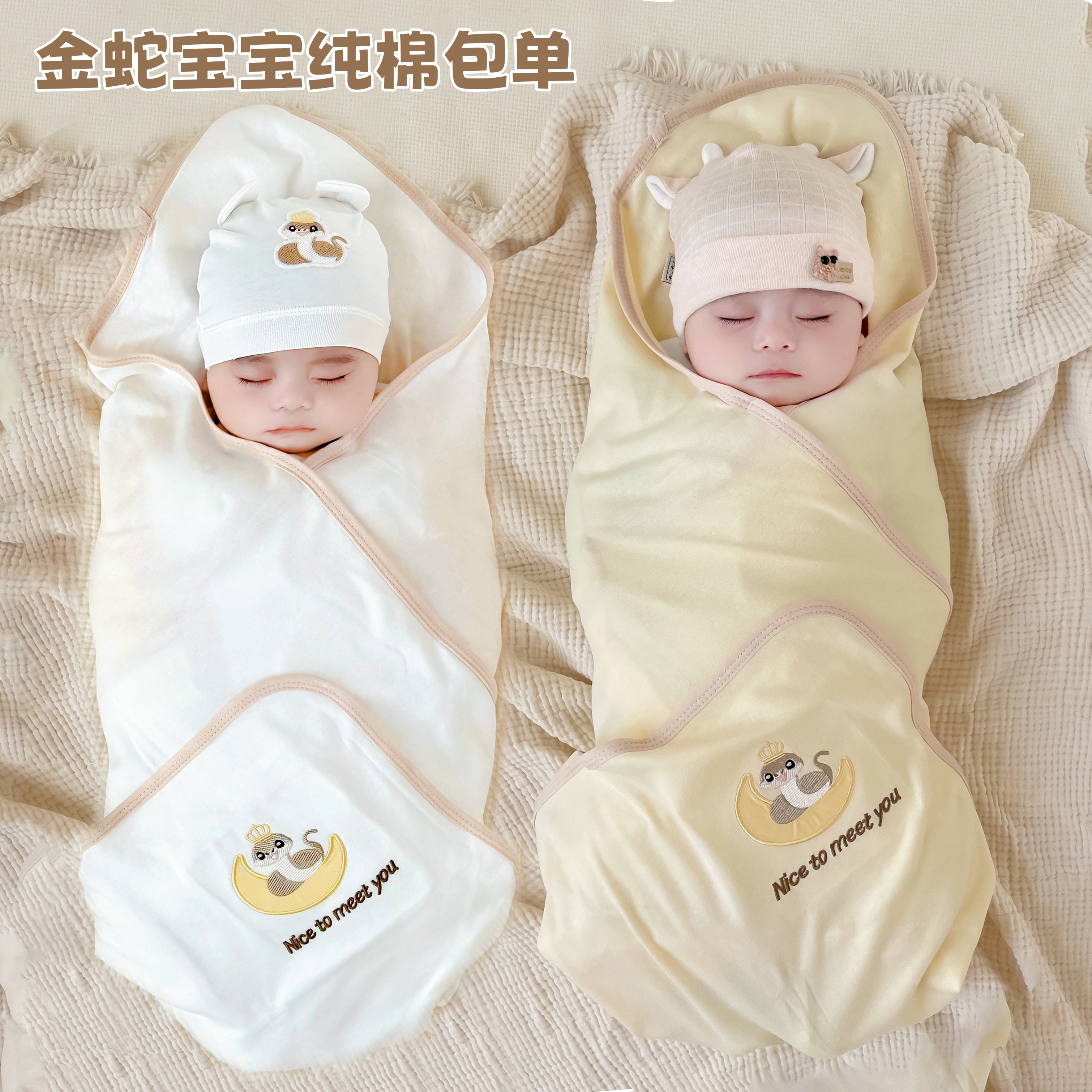 全棉纯棉新生婴儿包单包巾a类初生宝宝包被春秋冬襁褓防惊跳产,婴童用品,婴童抱被/抱毯,淘宝优惠券,粉丝福利购,淘宝优惠卷
