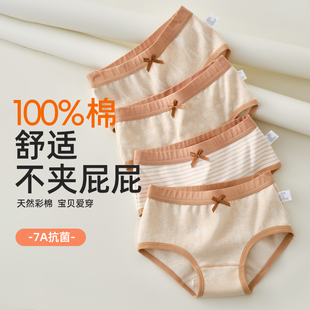 全棉纯棉女童内裤儿童三角全棉100%纯棉短裤头不夹pp宝宝女孩