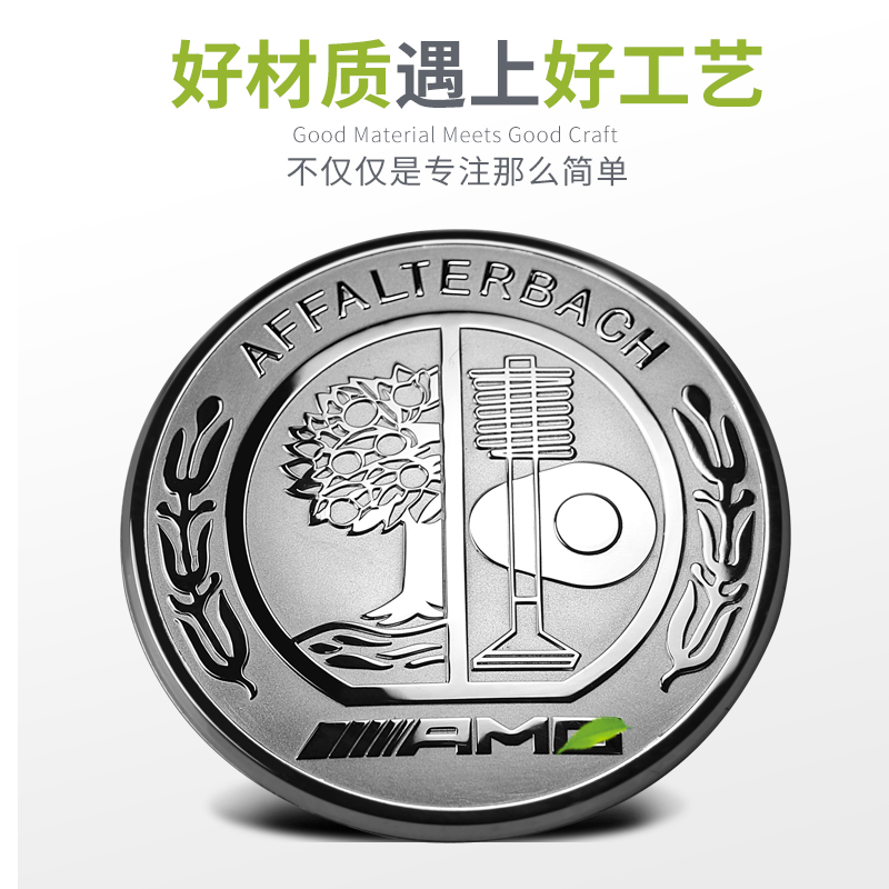 奔驰C200L C260L E300LGLC260LGLA CLAA200L中控旋钮盖启动按钮盖
