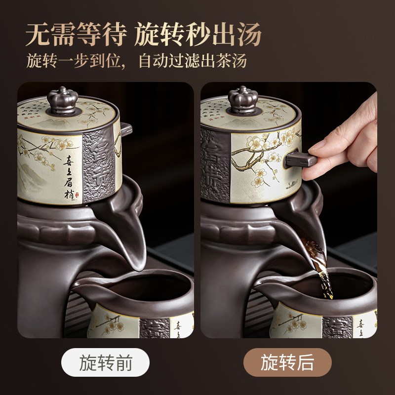 紫砂茶具套装2025新款家用高端茶壶茶杯懒人自动泡茶神器功夫茶具