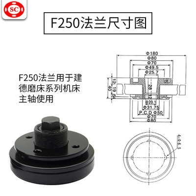 平面小磨床法兰盘614 616 618建德大同配件350/250扳手砂轮夹具