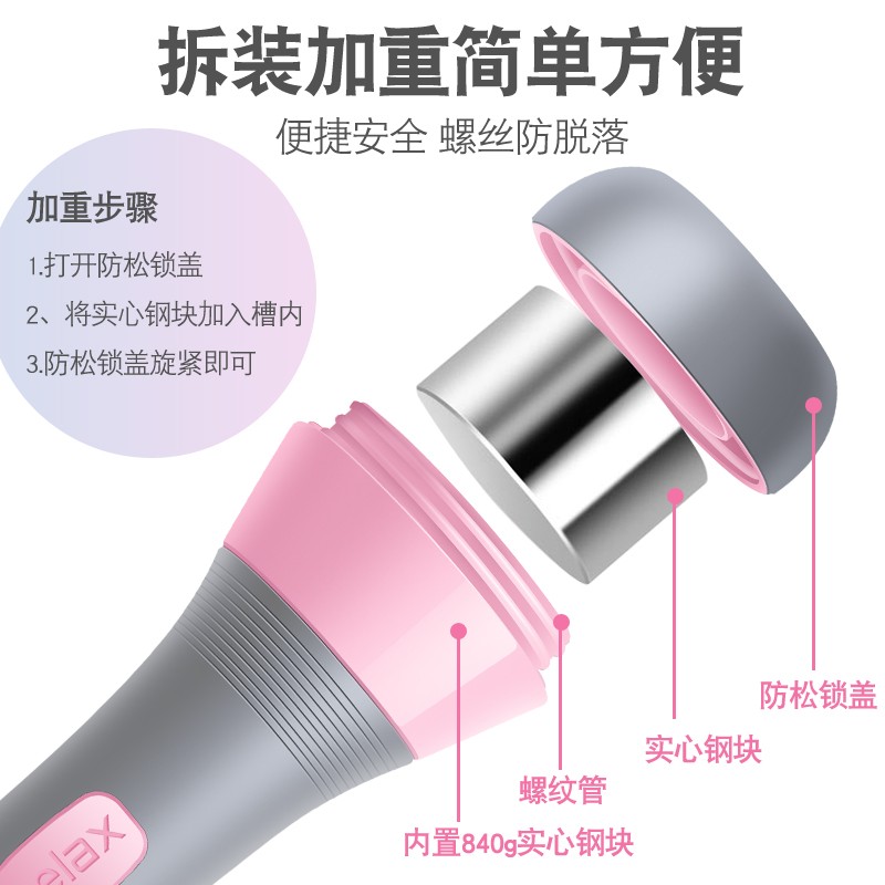 哑铃男女士健身家用可调节重量亚玲女一对锻炼器材瘦手臂家用杠铃