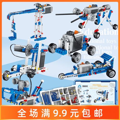 群隆兼容某高9686科技动力组齿轮机械小颗M粒积木电动儿童益智玩