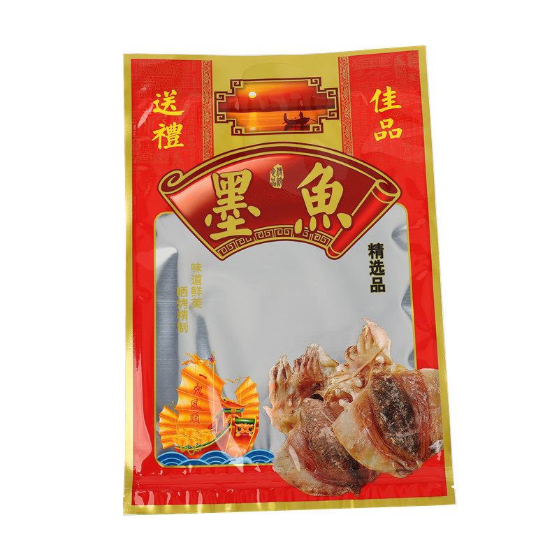 新款北海海味包装袋鱿鱼干自封口袋透明鱿鱼礼品袋送礼佳品塑料袋