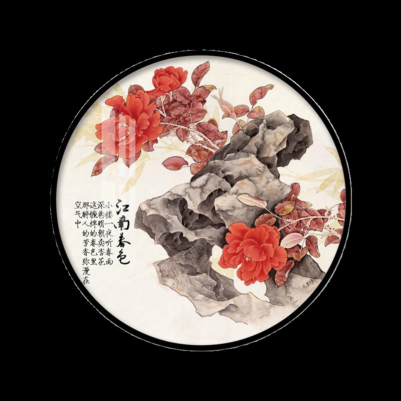 牡丹花开富贵圆形装饰画国风沙发餐厅床头背景墙壁新中式玄关挂画图片