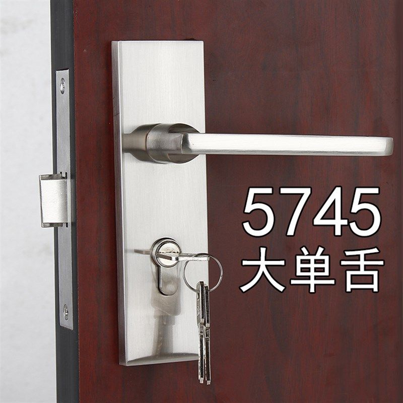 5745锁体单舌门锁孔p距140大单舌插芯执手锁简约浴室卫生间单舌锁