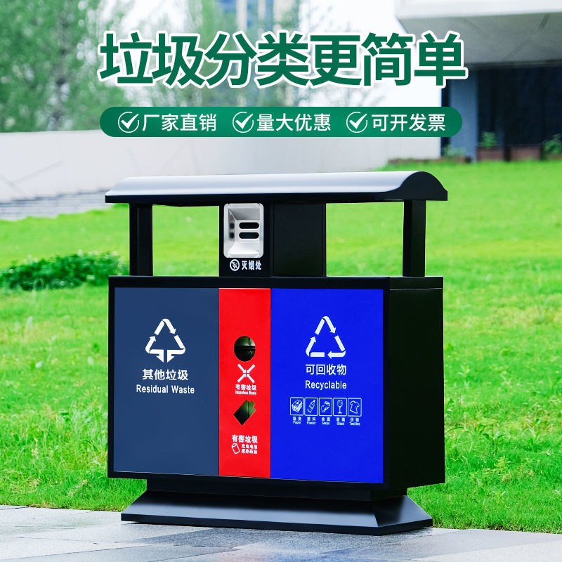 户外垃圾桶果皮箱不锈钢室外分类小区环卫景区大庭院号商用垃圾箱