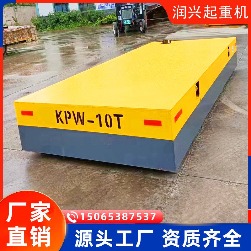 电动无轨地平车蓄电池大型5/10/20吨智能万向遥控轨道重型搬运车