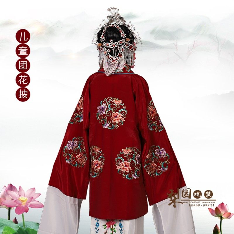 戏装 儿童京剧戏服 戏曲演出穆桂英挂帅捧印老旦服装枣红女团花披