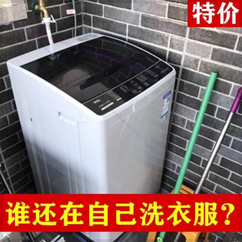 【名】洗衣机全自动l小型家用8.4/9/10斤单人双人宿舍小洗衣机