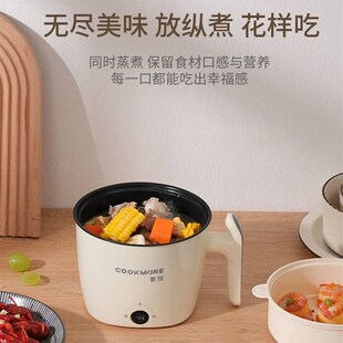 电煮锅多功能家用宿舍学生泡面炒菜煎蛋蒸笼一体锅小功率单人火锅