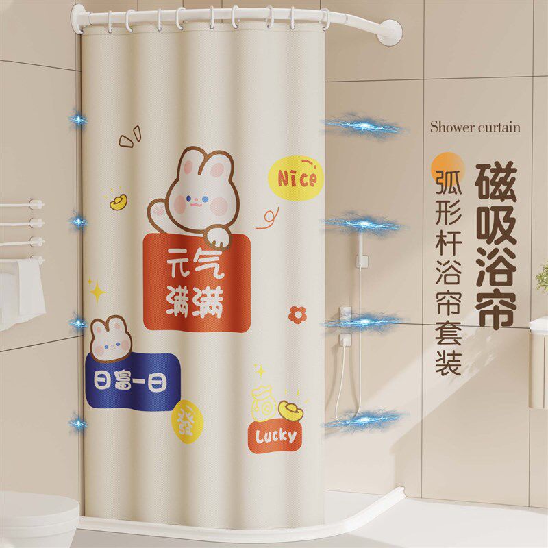 浴室弧形浴帘防水隔断帘l型杆淋浴房防水布洗O澡干湿分离遮挡帘u