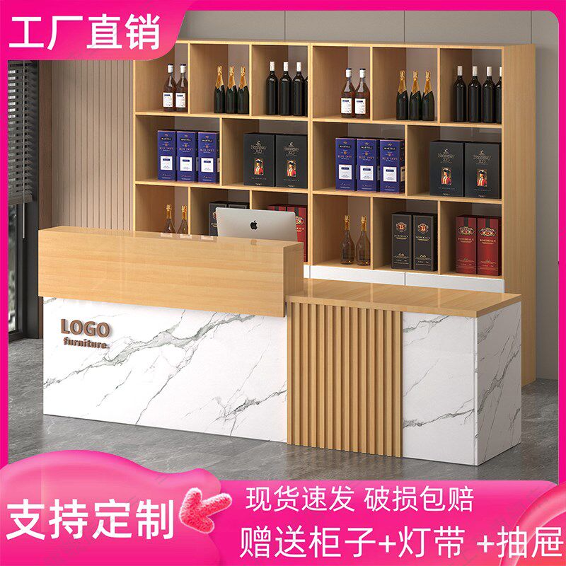 吧台收银台简约现代烤漆前台2025新款接待台饭店餐饮柜台带酒柜