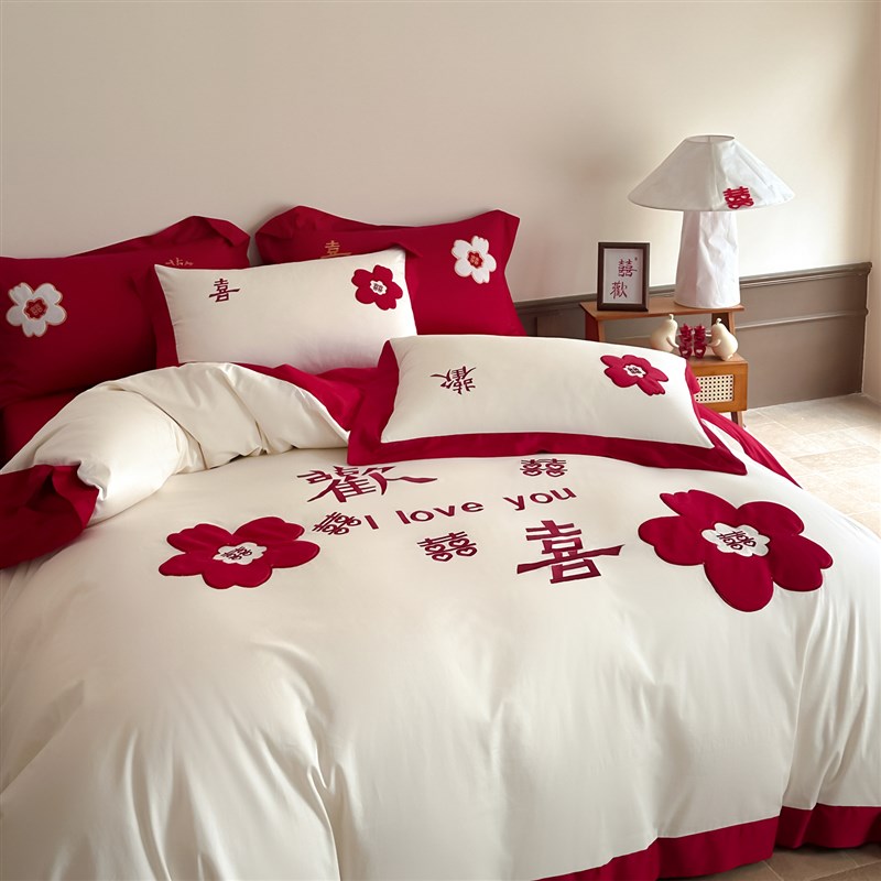 中式婚庆四件套大红色喜庆刺绣新婚陪嫁婚礼被套床单结婚床上用品