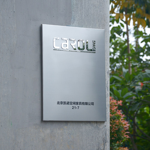 不锈钢立体字logo门牌公司牌匾形象墙定制金属门头招牌广告牌制作
