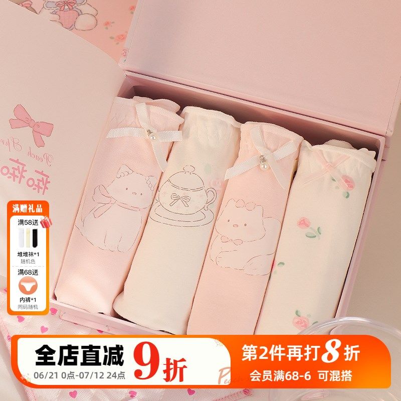 猫的报恩纯棉内裤女7A抗菌2025新款可爱日系女生三角裤加长裆,女士内衣/男士内衣/家居服,女三角裤,淘宝优惠券,粉丝福利购,淘宝优惠卷