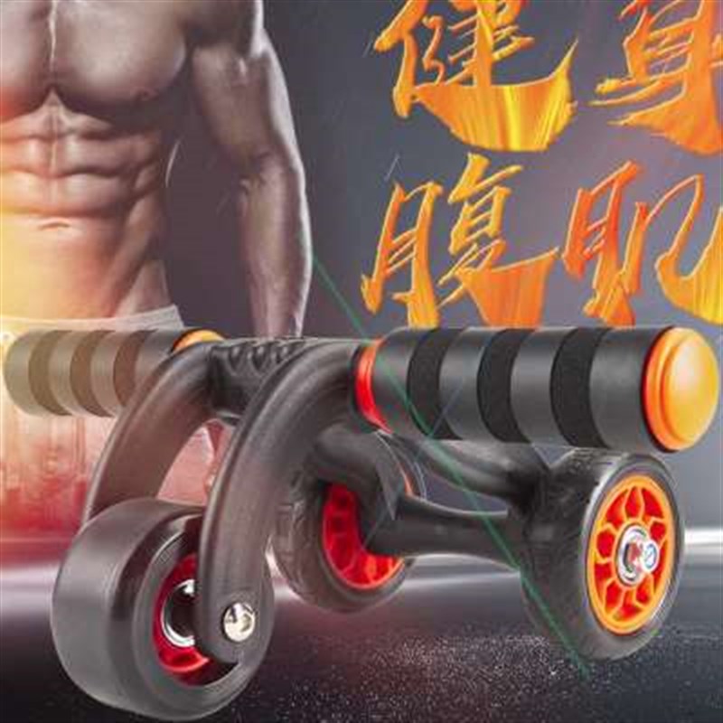 健腹轮自动回弹腹肌轮静音健身器材三轮家用卷腹轮收腹减肚滚轮