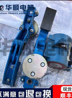 奥的斯电梯13VTR/160VAT曳引机主机刹车抱闸臂制动器线圈制动臂