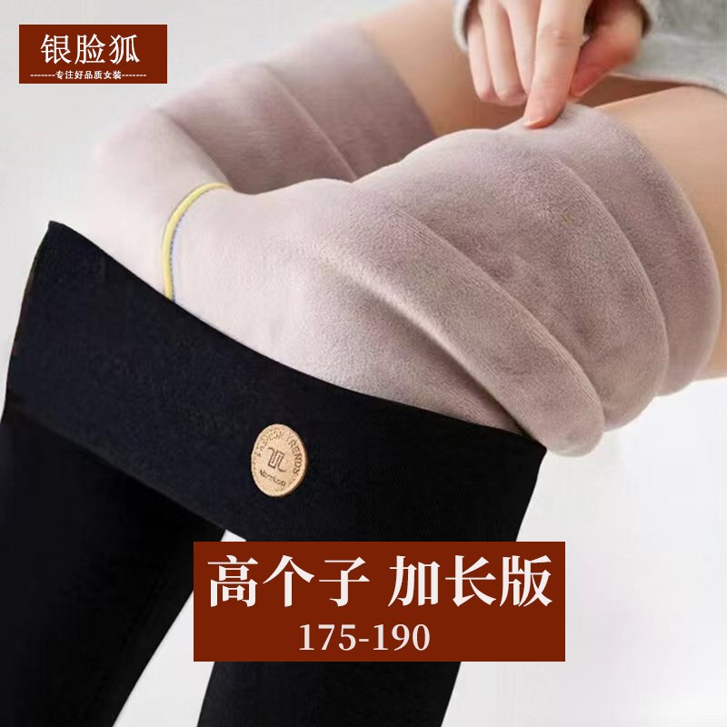 黑色打底裤加长j版高个子绒裤大码棉裤女款超长加厚保暖裤女冬季