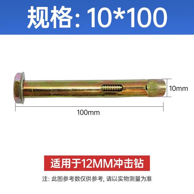 镀锌 挡车器 m8m10减速带镀彩膨胀螺丝加长拉爆螺栓沥青新款