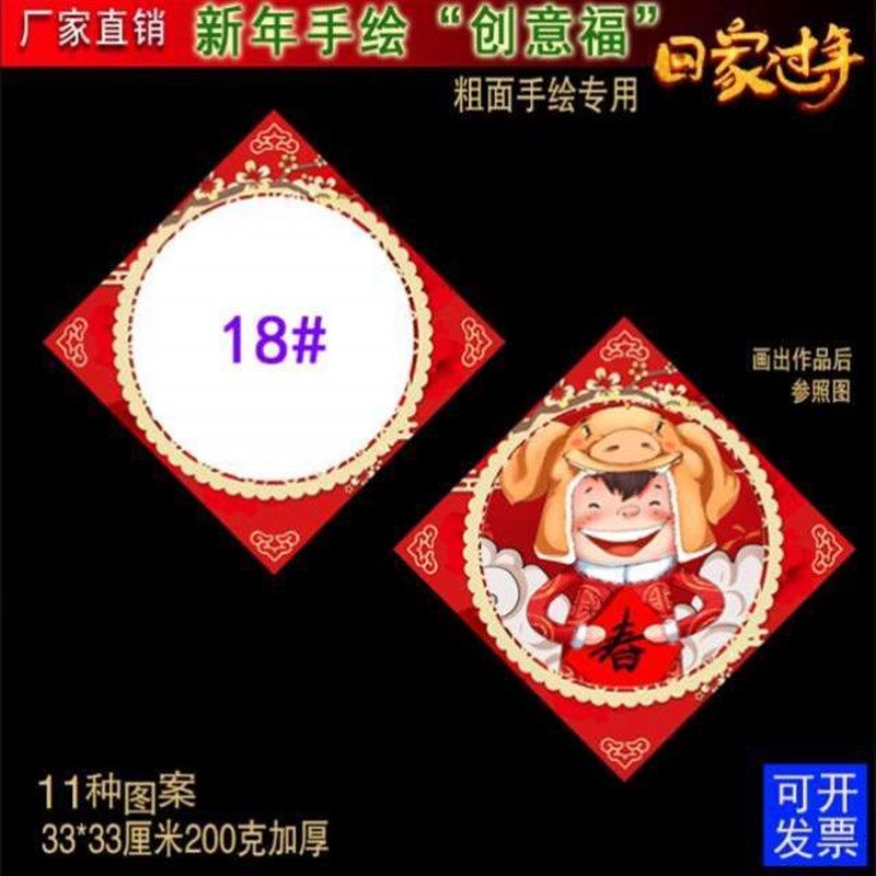 水粉硬卡风裱中国纸边框彩仿古铅方形33cm彩色圆面卡纸纸绘画素描