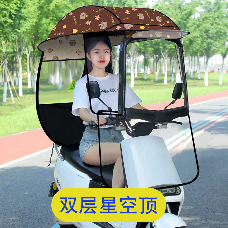 电动车雨棚防晒防j风加厚加大雨棚2024新款冬季防晒安全遮阳棚蓬