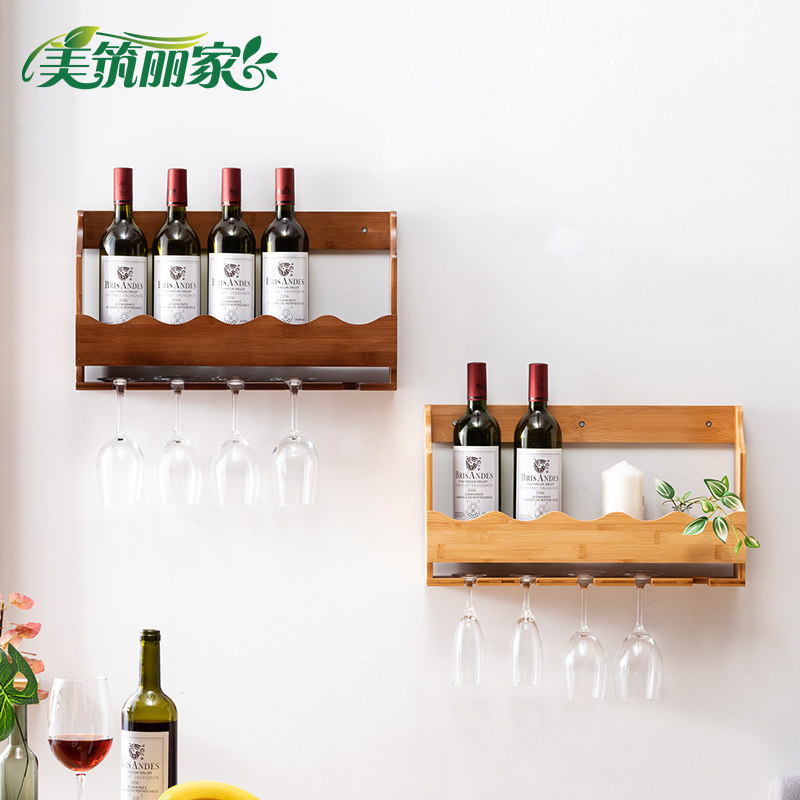 酒架壁挂酒柜酒架餐厅墙上实木简易酒柜壁挂墙上置物架挂壁红酒架