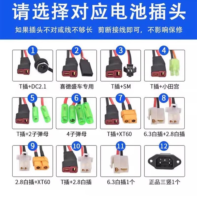 电动车锂电池48v12安36v15A24v20an内置款折叠代驾车支持尺寸定制