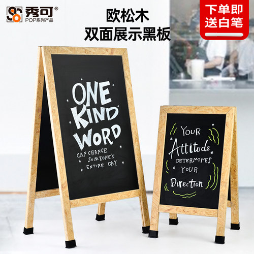 实木小黑板店铺用广告牌手写粉笔板商用移动黑板支y架子立式大黑